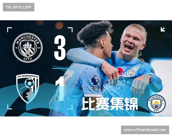 曼城3-0完胜富勒姆，塞门约、奥赖利、哈兰德上半场锁定胜局